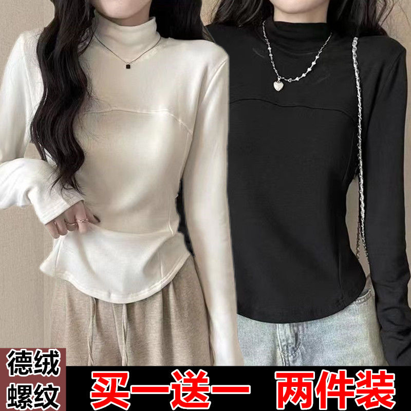 單/兩件 半高領德絨弧形下擺打底衫女新款秋冬時尚長袖內搭上衣潮