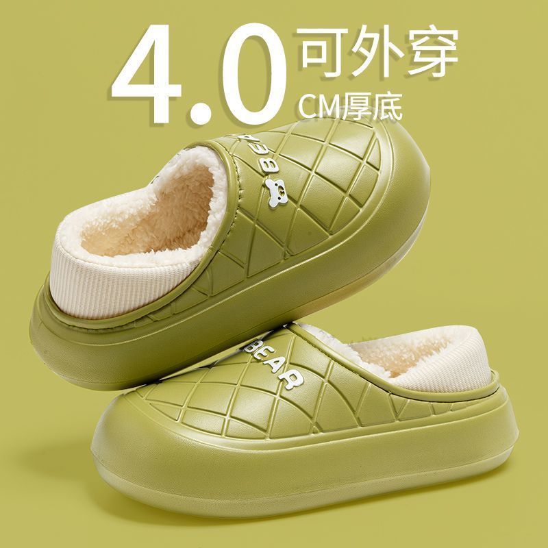 Women's new autumn and winter indoor home bag and waterproof plus velvet warm slippers for women that feel like stepping on shit and can be worn outside