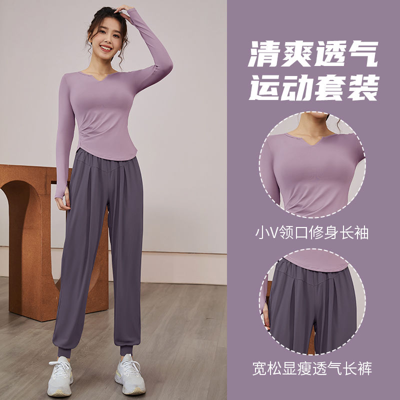 范斯蒂克健身服女款冬天收腹提臀長袖運動服普拉提訓練瑜伽服套裝