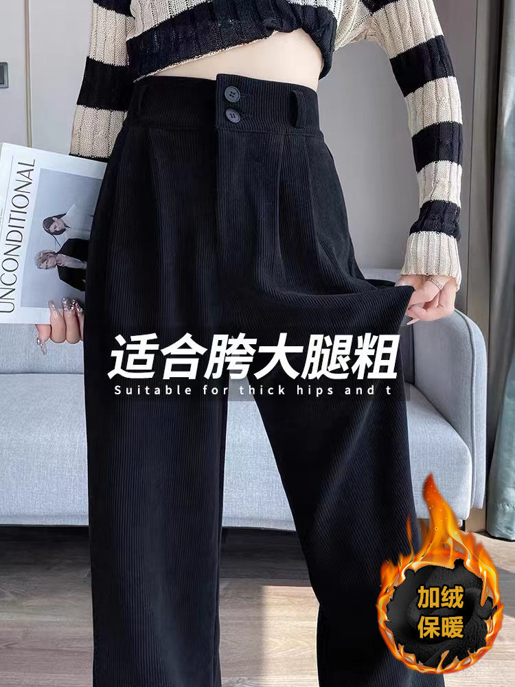 黑色燈芯絨西裝闊腿褲女秋冬高腰垂感休閒加絨小個子雪尼爾直筒褲