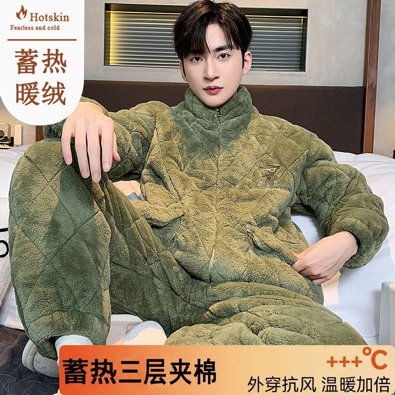 睡衣男秋冬季珊瑚絨夾棉襖開衫三層加厚加絨保暖家居服法蘭絨套裝