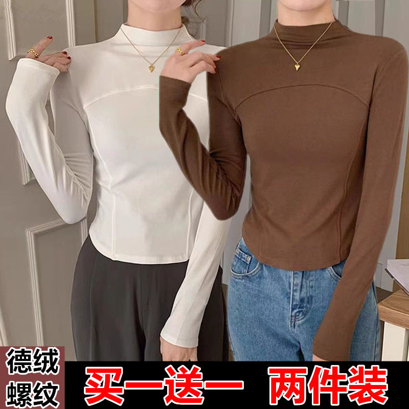 單/兩件 德絨魚骨線打底衫女辣妹上衣長袖收腰不規則立領內搭上衣