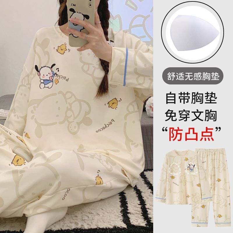 新款睡衣女士春秋季防凸點長袖長褲套裝寬鬆冬天高檔家居服可外穿