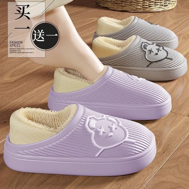 Buy one get one free cotton slippers for women winter bags with heels 2023 new indoor home couple waterproof warm cotton shoes