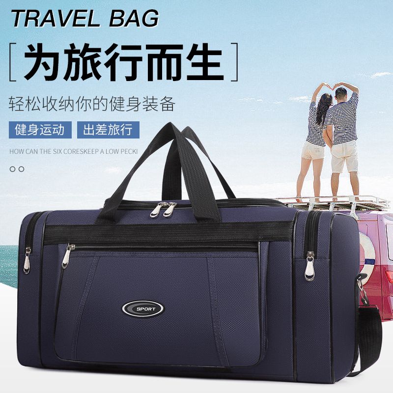 男士行李袋手提短途旅行包大容量女士出门便携包宿舍收纳单肩斜挎