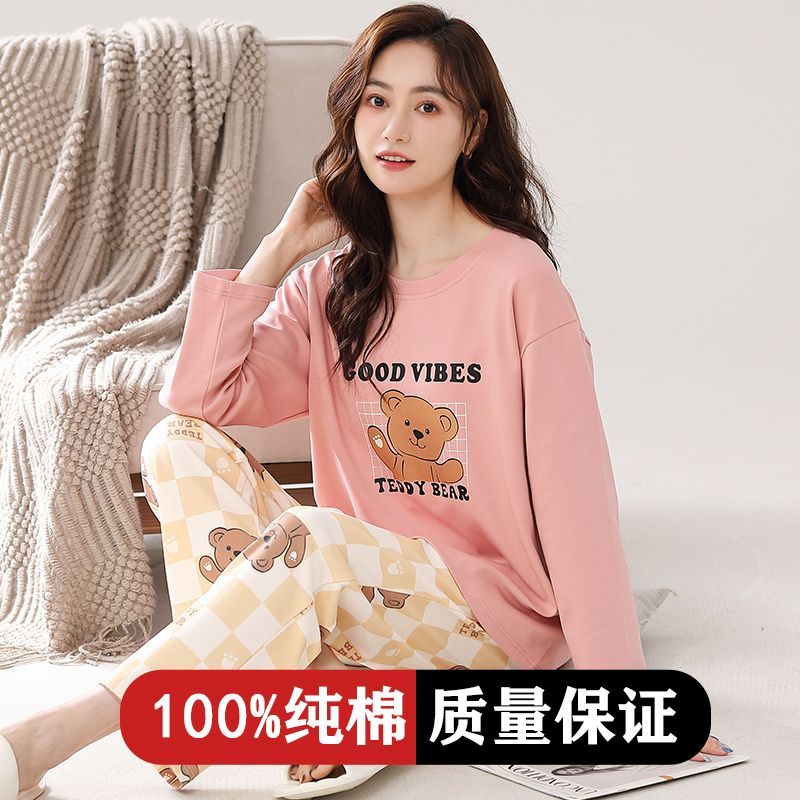 歌倩雅睡衣女春秋季純棉長袖2023年新款可愛卡通可外穿家居服套裝