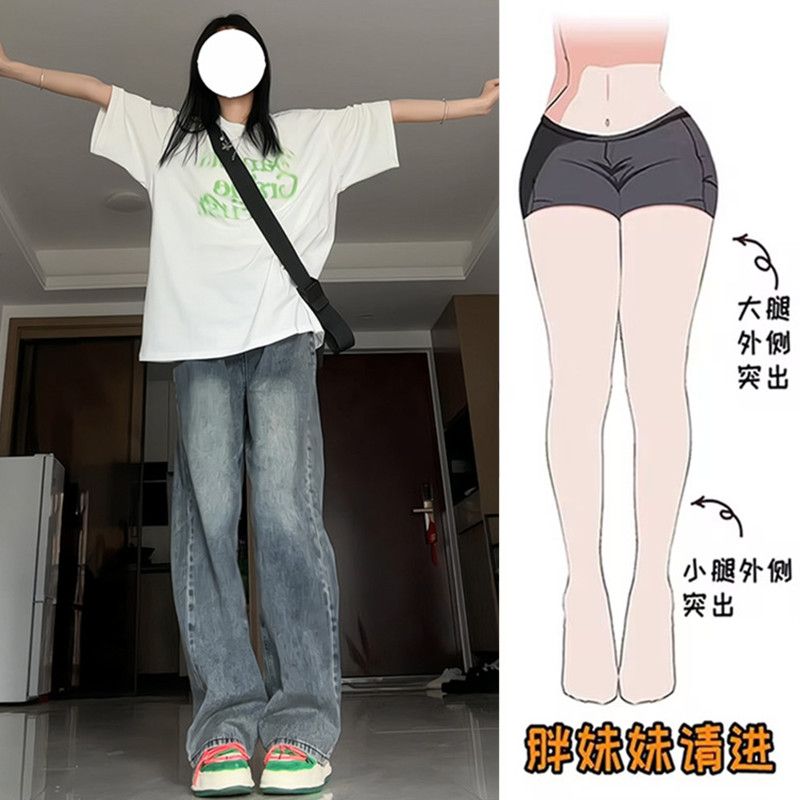 大碼胖mm美式復古高街牛仔褲女秋冬2023年新款直筒窄版闊腿褲子潮