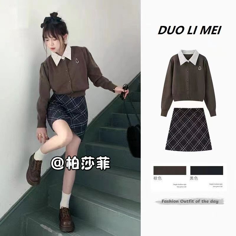 秋季俏皮活潑減齡鹽系炸街時尚法式桔梗學院風上衣半身裙兩件套裝