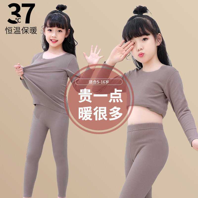 Children's thermal underwear set for small and medium-sized children in autumn and winter plus velvet to prevent cold and keep warm children's autumn clothes and long pants thermal clothes for girls