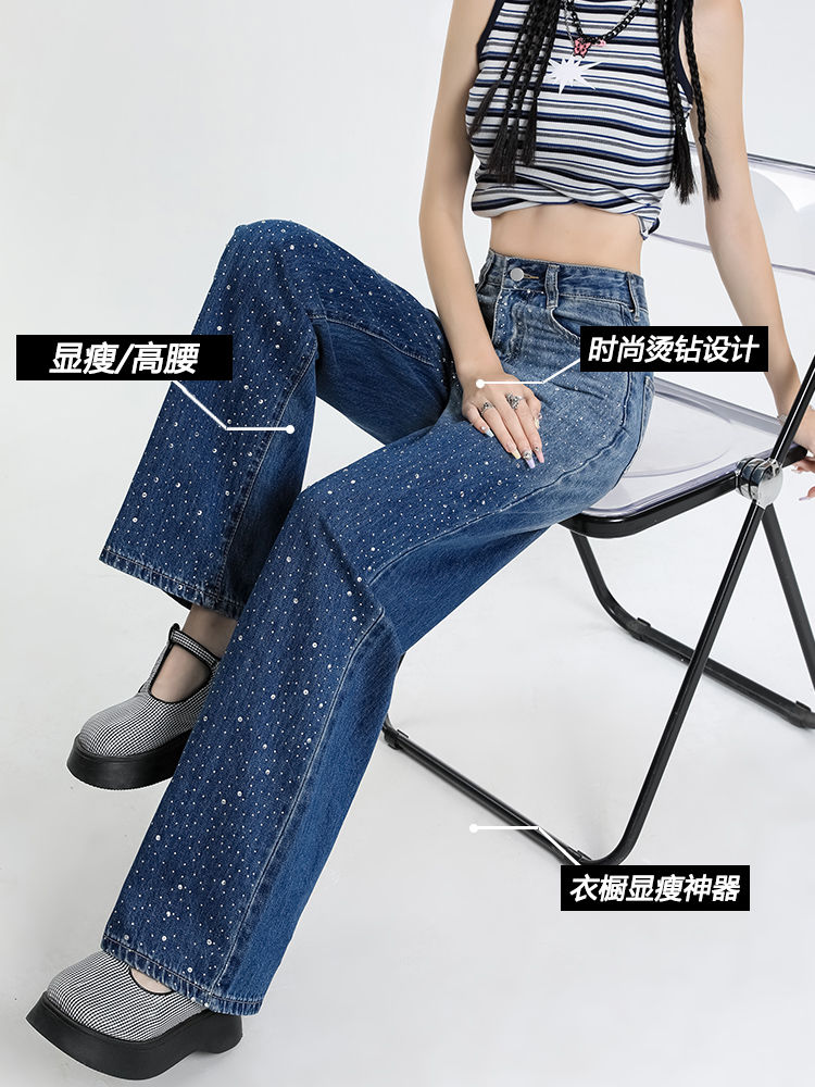 歐貨重工燙鑽帶鑽閃閃漸變色窄版闊腿牛仔褲女秋設計感高腰直筒褲
