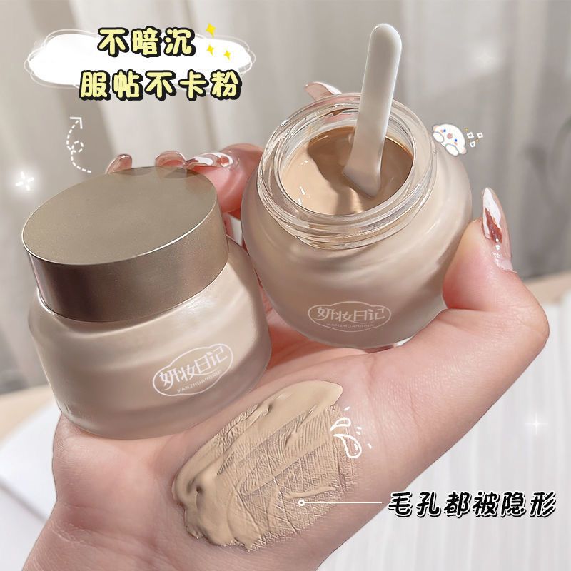 奶油肌粉底霜素顏裸妝遮瑕控油持久不卡粉防水不脫妝不暗沉粉底液