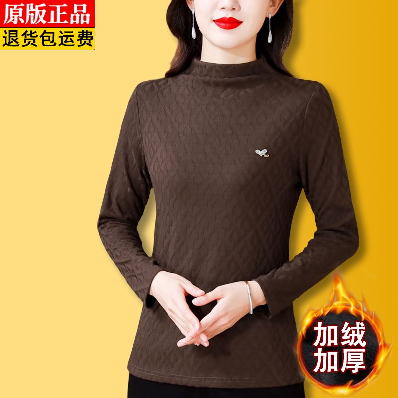 加絨加厚高檔提花半高領針織打底衫女秋冬款中年氣質顯瘦中年上衣