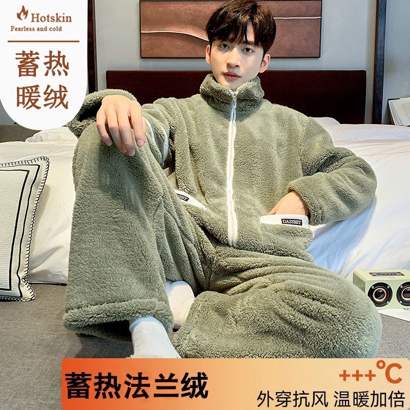 高檔法蘭絨男士睡衣秋冬季保暖絨套裝寬鬆冬天珊瑚絨家居服可外穿
