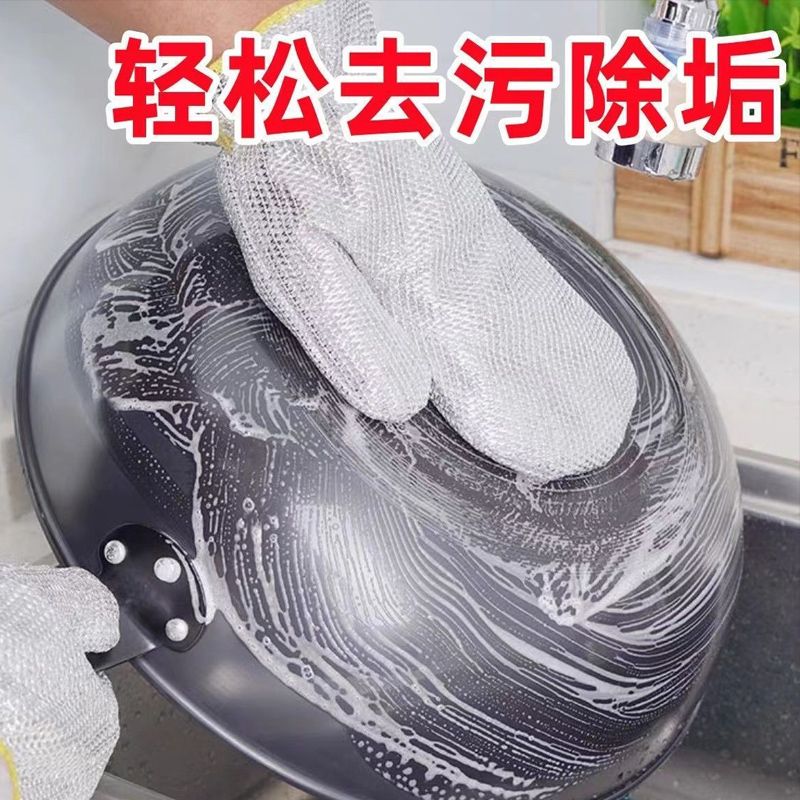 【代替钢丝球】洗碗防水手套不沾油钢丝抹布厨房洗碗多功能手套冬
