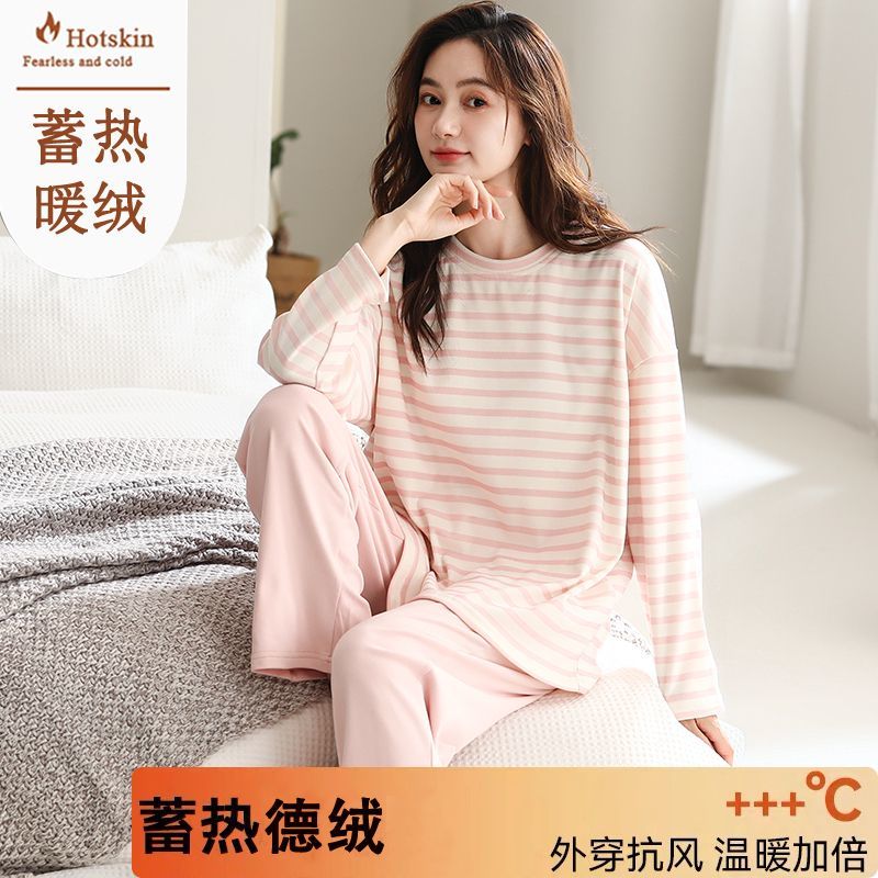 德絨睡衣女春秋季長袖長褲寬鬆保暖套裝冬天可外穿高檔條紋家居服