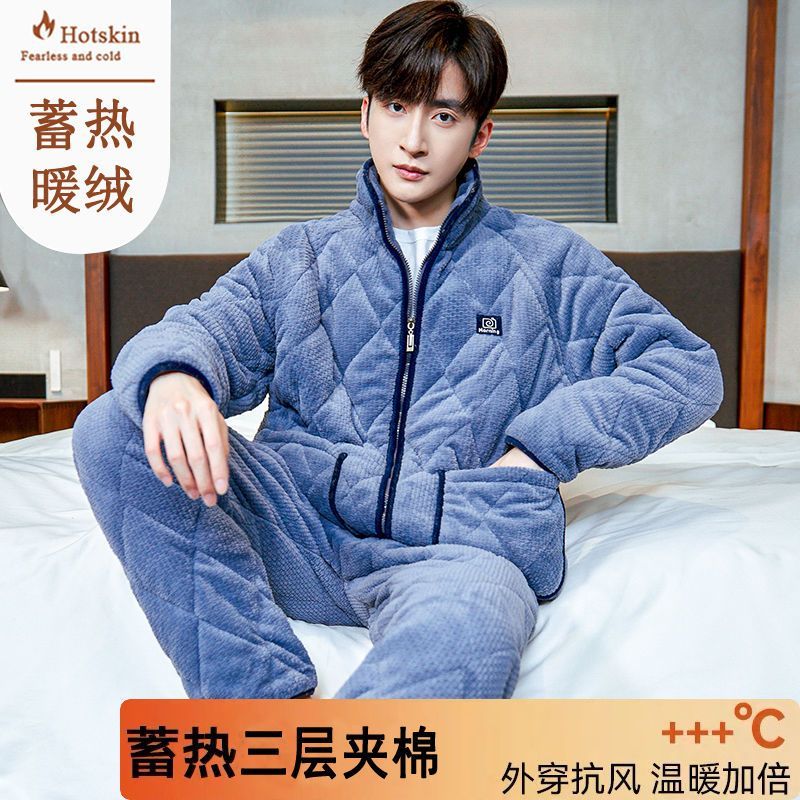 睡衣男秋冬季珊瑚絨夾棉襖開衫三層加厚加絨保暖家居服法蘭絨套裝