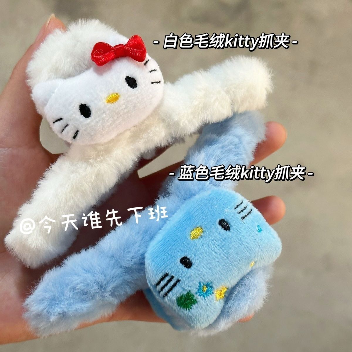 藍白kt毛絨抓夾ins少女心甜美發抓粉嫩後腦勺髮飾秋冬軟妹發卡