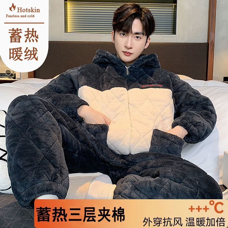 睡衣男秋冬季珊瑚絨夾棉襖開衫三層加厚加絨保暖家居服法蘭絨套裝