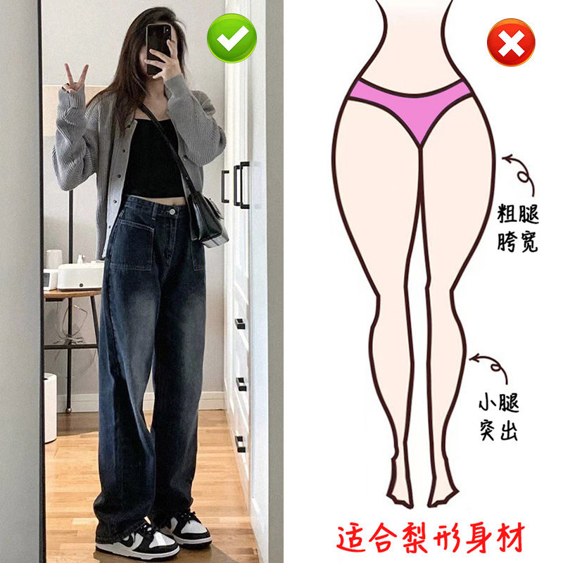 大碼胖mm顯瘦牛仔褲女秋冬加絨加厚高腰遮胯復古直筒寬鬆闊腿褲潮