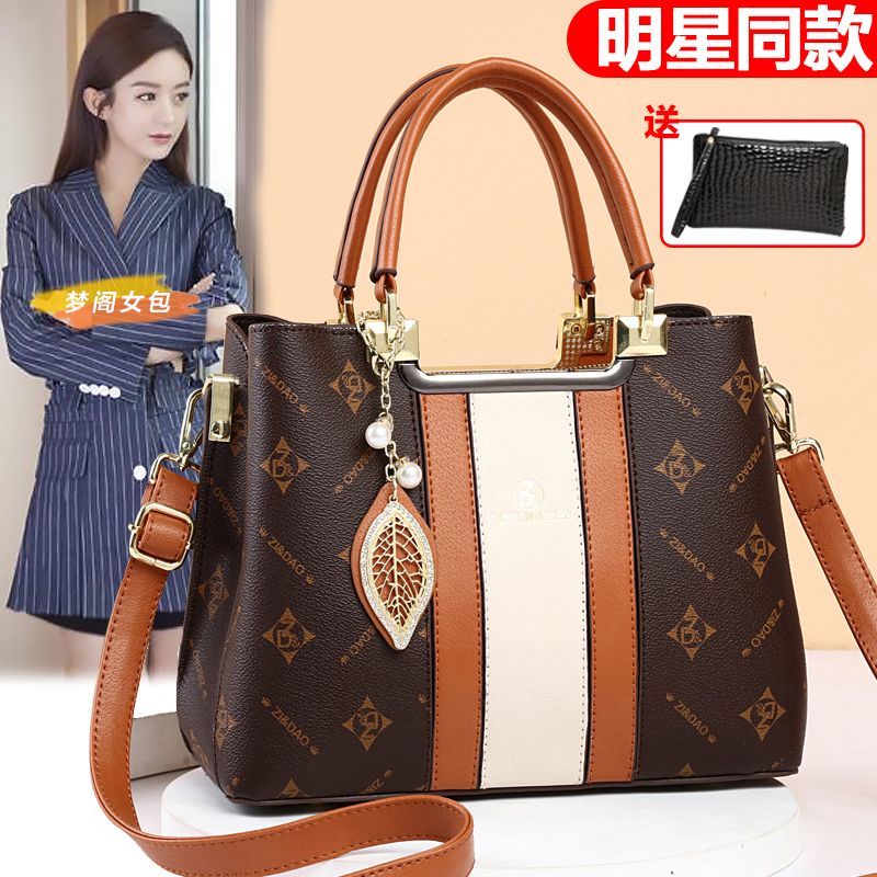 真皮質感中年女包大氣手提包大包2023新款媽媽包百搭單肩斜挎包潮