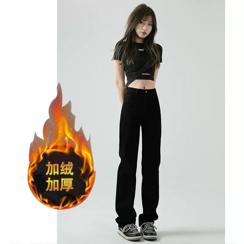 窄版直筒牛仔褲女高腰2023秋裝冬款黑色顯瘦煙管加長版高個子拖地