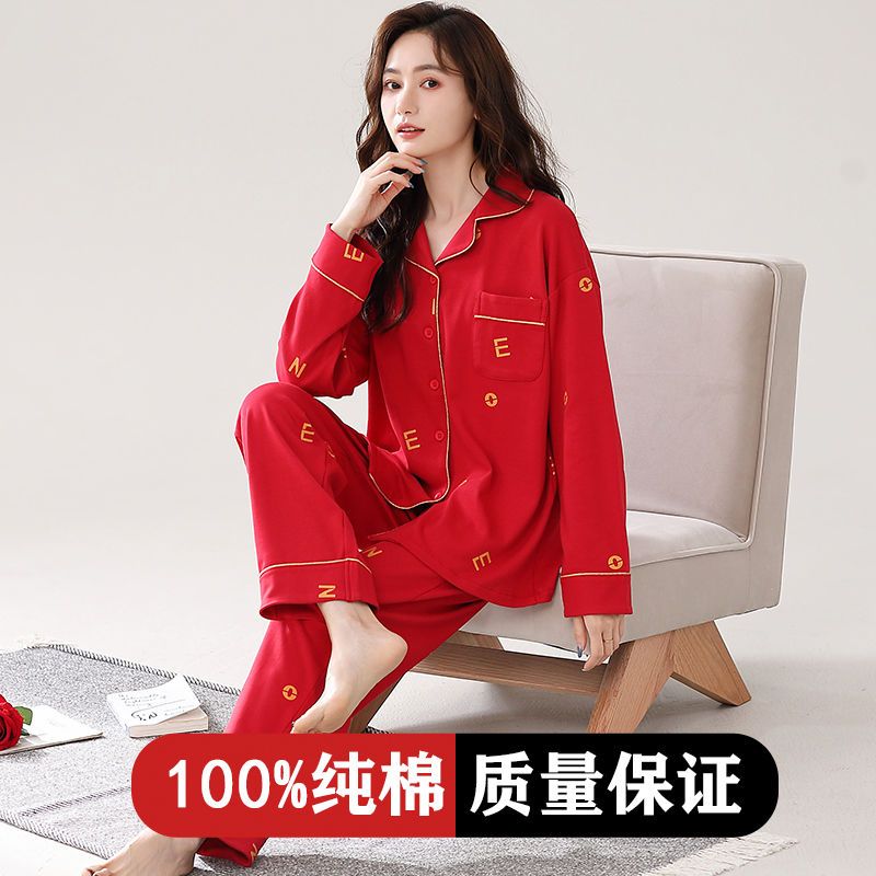 歌倩雅睡衣女春秋季純棉長袖紅色本命年開衫寬鬆加大碼家居服套裝