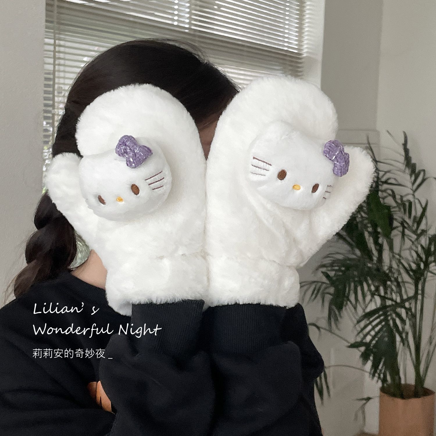 莉莉安小香风kT猫手套冬季保暖加厚全包手套女日系卡通毛绒棉手套