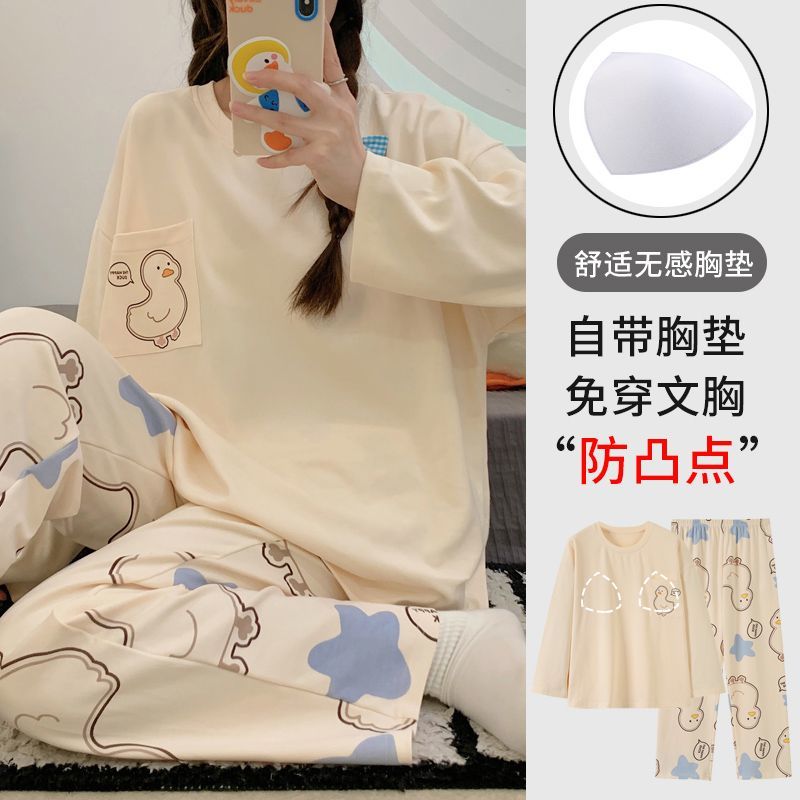 新款睡衣女士春秋季防凸點長袖長褲套裝寬鬆冬天高檔家居服可外穿
