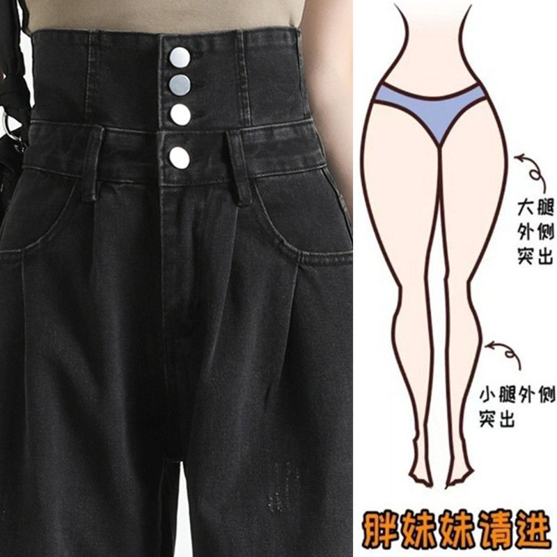 大碼胖mm闊腿牛仔褲女秋冬2023年新款復古高腰顯瘦黑灰色拖地褲子