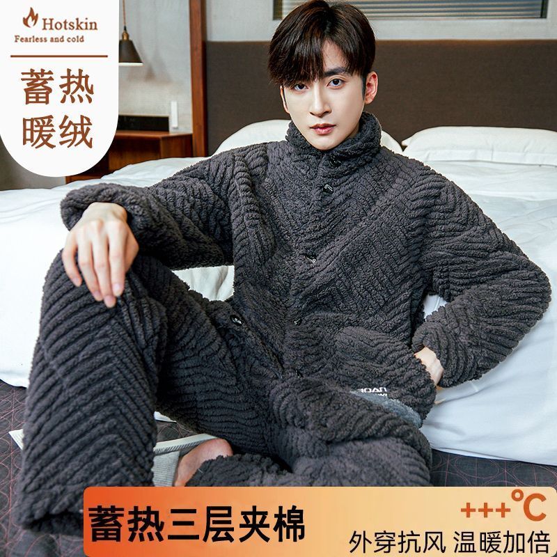 睡衣男秋冬季珊瑚絨夾棉襖開衫三層加厚加絨保暖家居服法蘭絨套裝