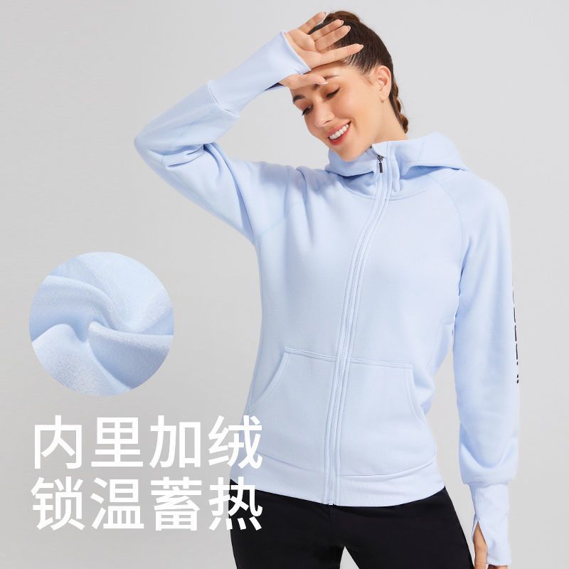 范斯蒂克 瑜伽連帽外套女冬季抓絨保暖健身長袖跑步健身防風外套