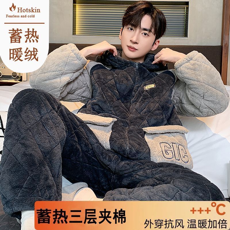 睡衣男秋冬季珊瑚絨夾棉襖開衫三層加厚加絨保暖家居服法蘭絨套裝