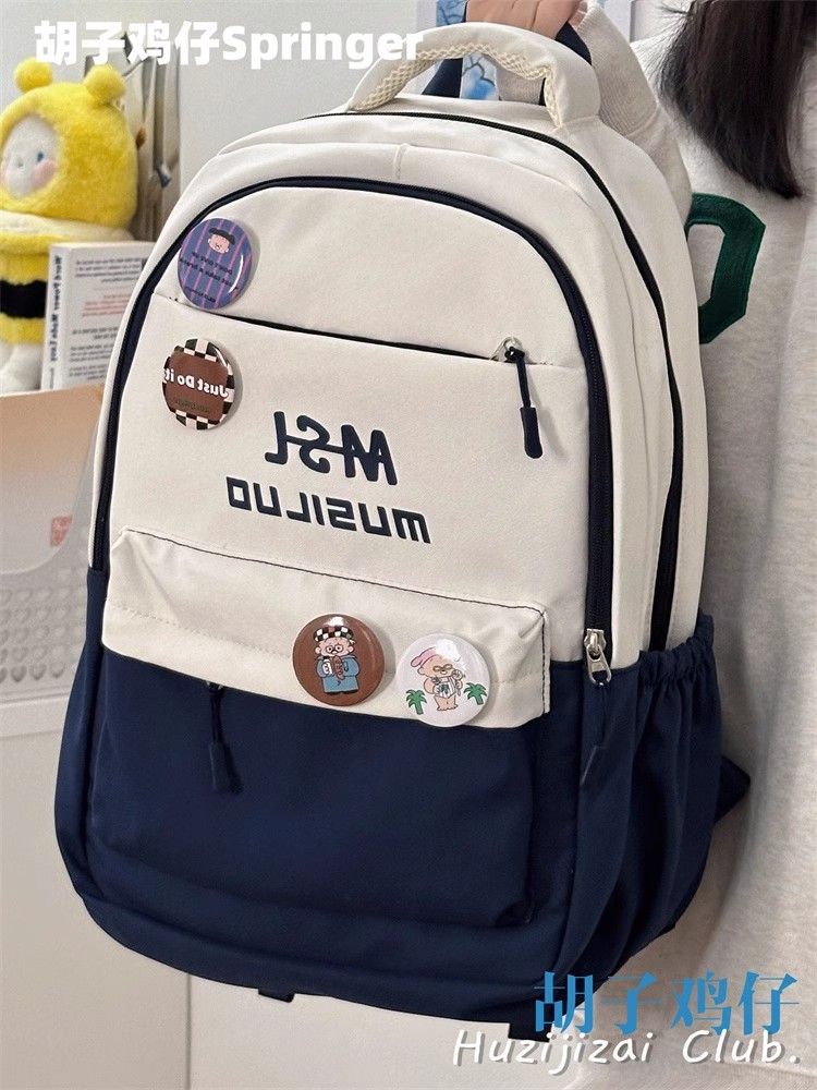 美式復古撞色百搭雙肩包女韓版高中學生初中生書包男大容量背包潮