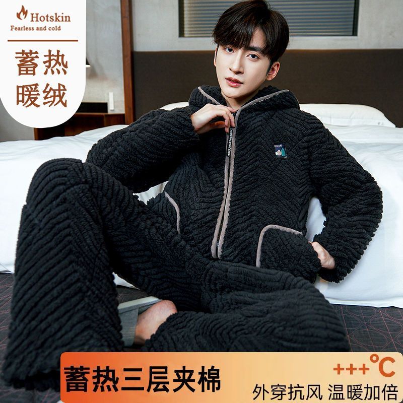 睡衣男秋冬季珊瑚絨夾棉襖開衫三層加厚加絨保暖家居服法蘭絨套裝
