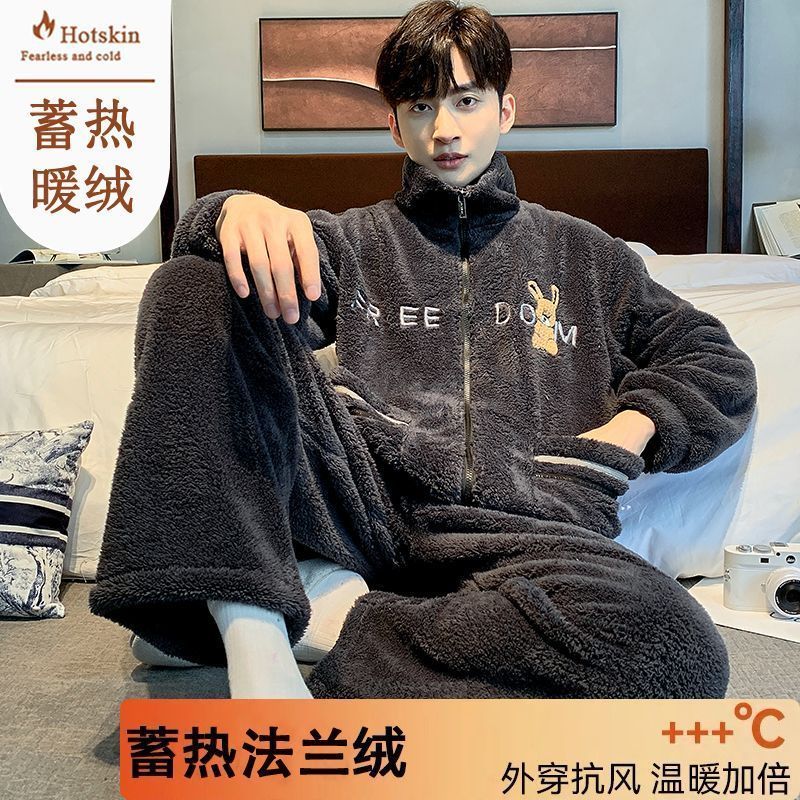 高檔法蘭絨男士睡衣秋冬季保暖絨套裝寬鬆冬天珊瑚絨家居服可外穿