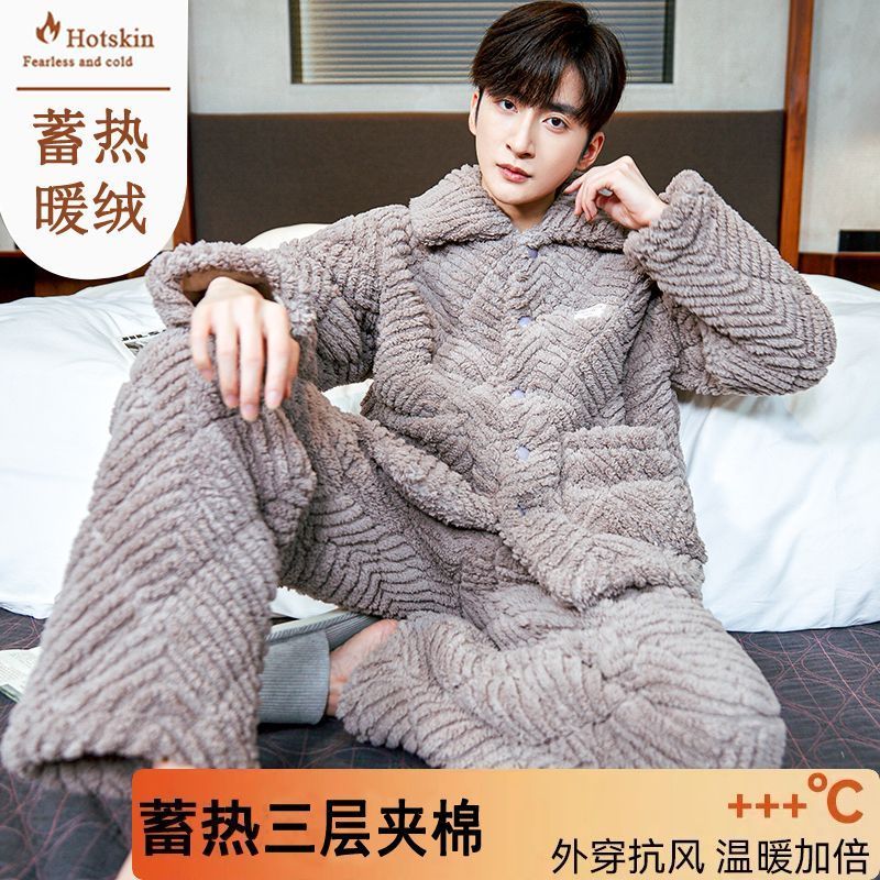 睡衣男秋冬季珊瑚絨夾棉襖開衫三層加厚加絨保暖家居服法蘭絨套裝