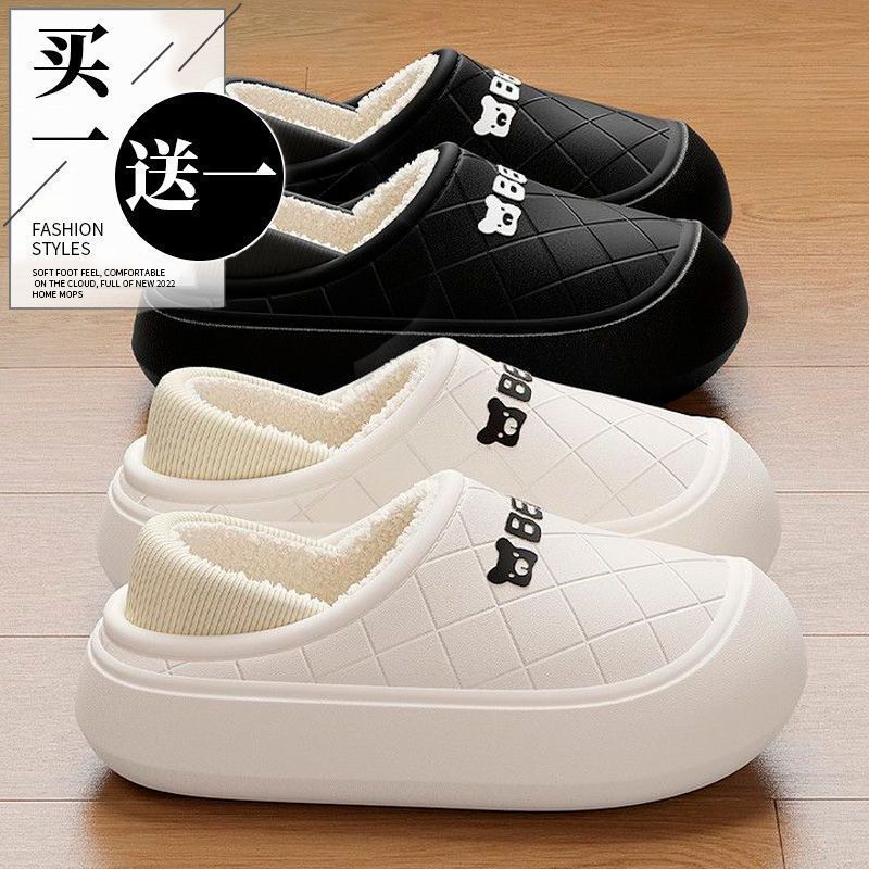 Buy one get one free waterproof cotton slippers for women, winter indoor and outdoor wear plus velvet warm couple cotton shoes for men