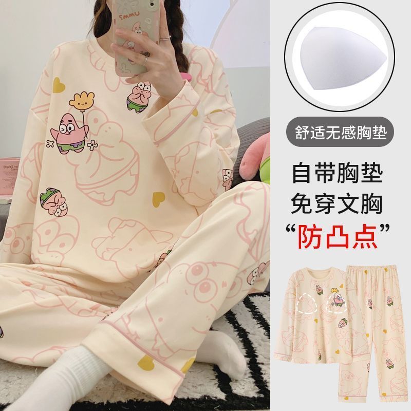 新款睡衣女士春秋季防凸點長袖長褲套裝寬鬆冬天高檔家居服可外穿