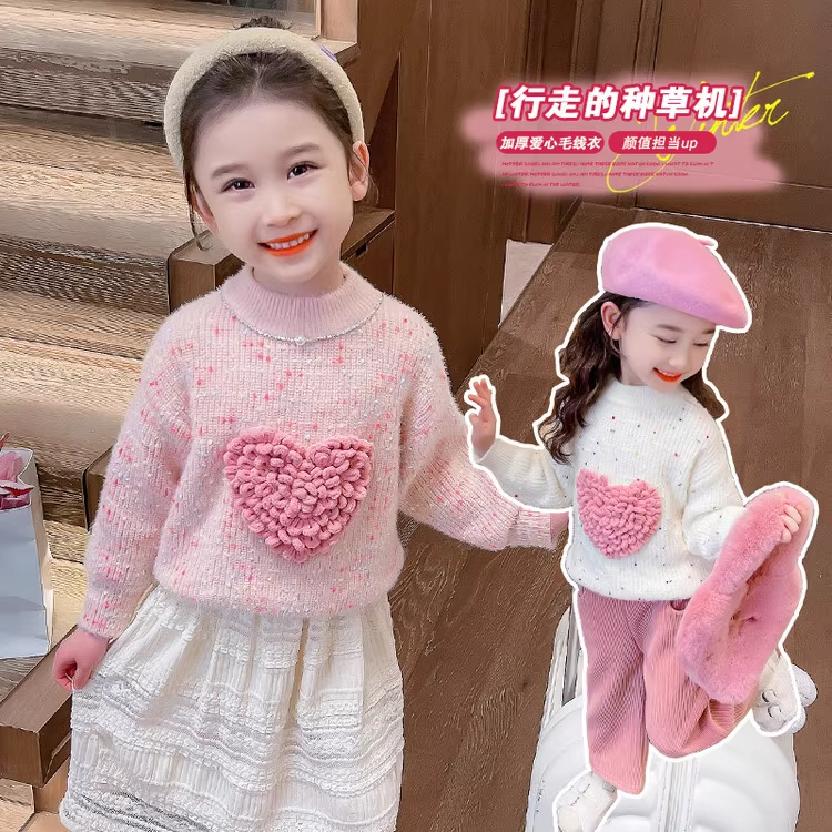 女童套头毛衣新款春秋韩系童装洋气小女孩爱心上衣儿童针织衫