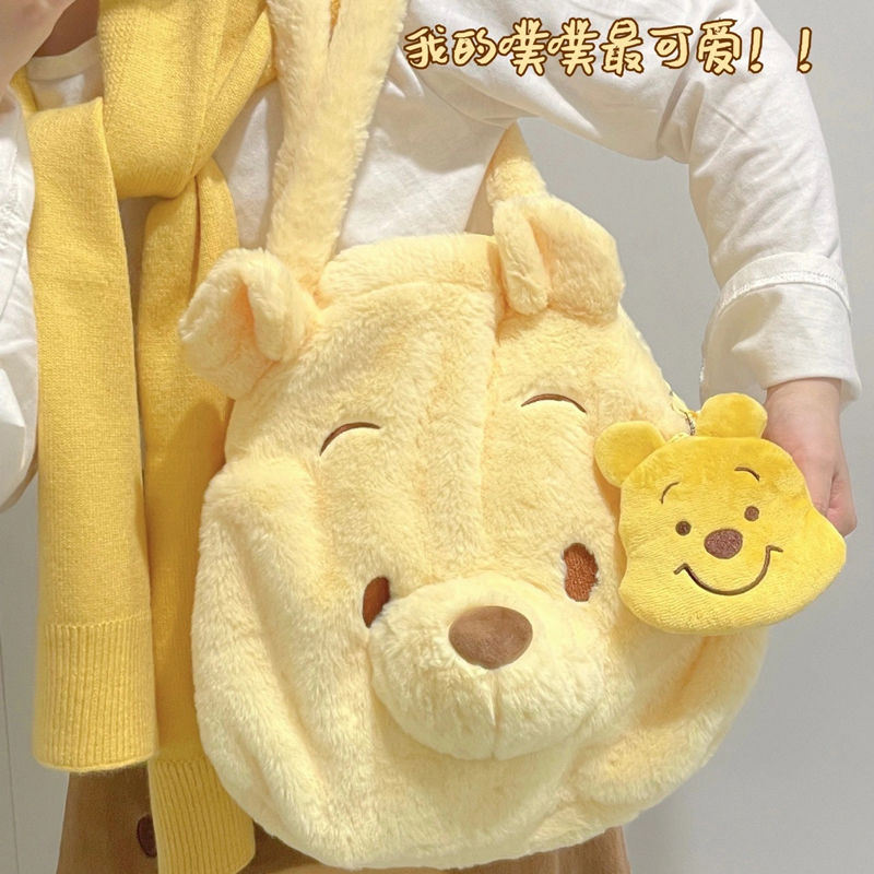 可愛草莓熊單肩包日系卡通包包大容量毛絨絨元氣女生小海狸手提包