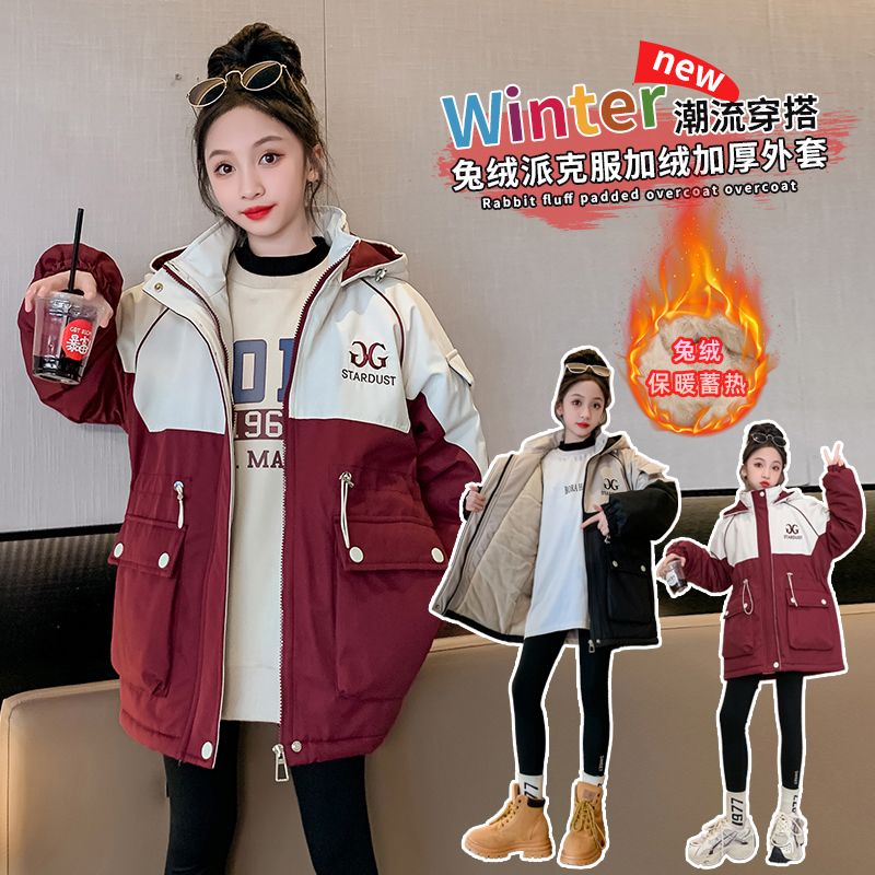 Girls' velvet jacket autumn and winter Korean style new style big children's style winter quilted thickened pie jacket hooded