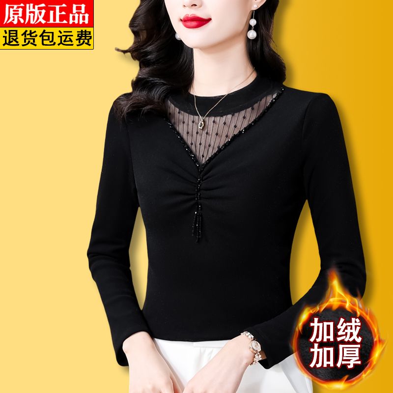 加絨加厚高檔水晶紗釘珠蕾絲打底衫女秋冬款時尚鏤空遮肉顯瘦上衣