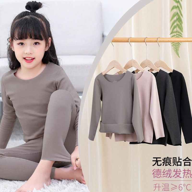 Children's thermal underwear set for small and medium-sized children in autumn and winter plus velvet to prevent cold and keep warm children's autumn clothes and long pants thermal clothes for girls