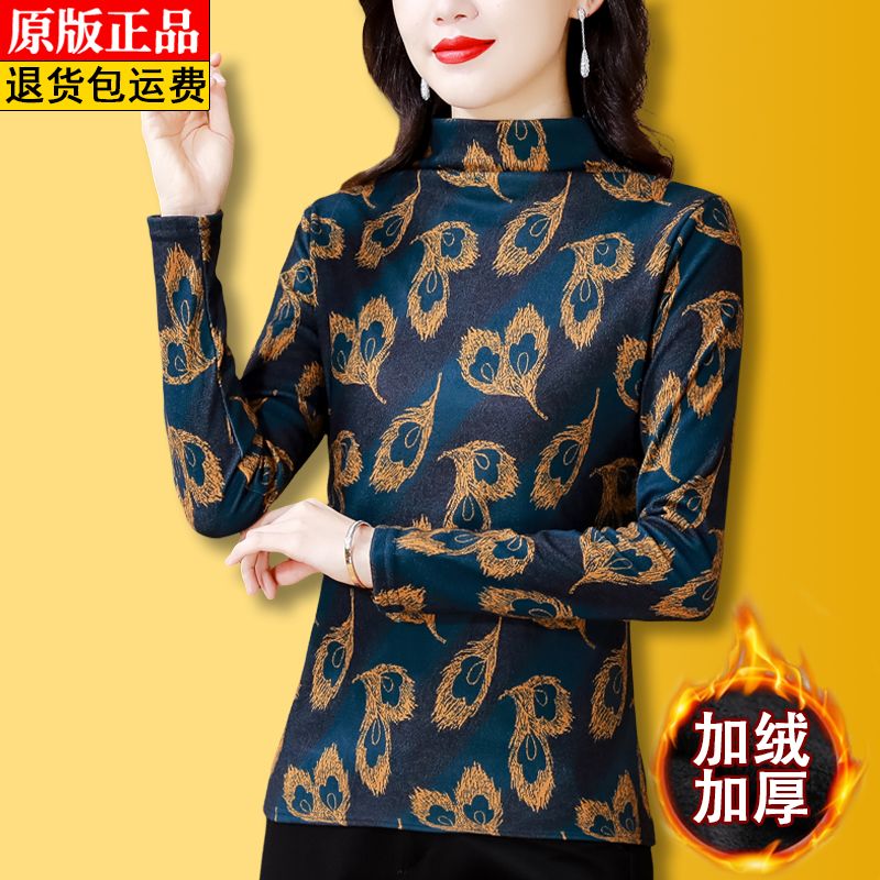 加絨加厚高檔針織打底衫女秋冬款復古印花半高領小衫遮肉中年上衣