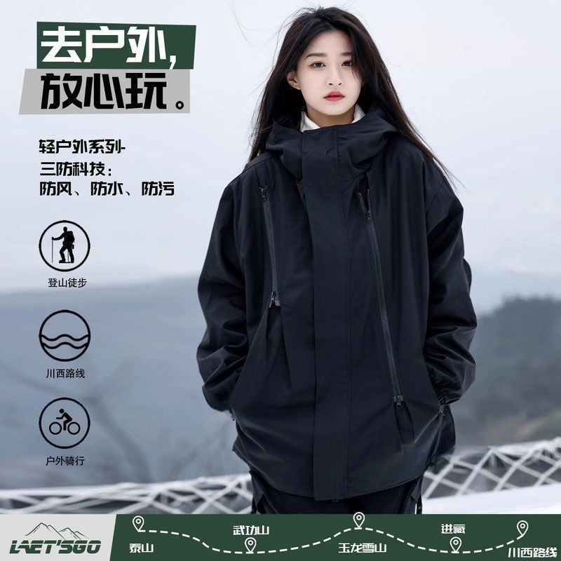 2023新款美式國潮機能衝鋒衣外套男女款春秋季防風防水情侶夾克