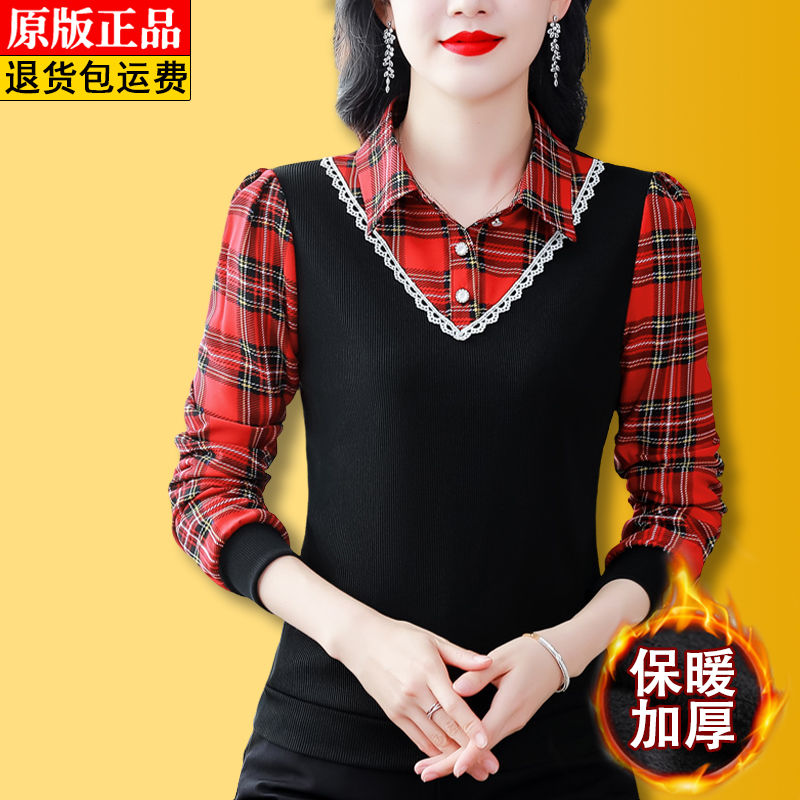 加絨加厚高檔假兩件真絲襯衫女秋冬款時尚針織拼接修身媽媽裝上衣