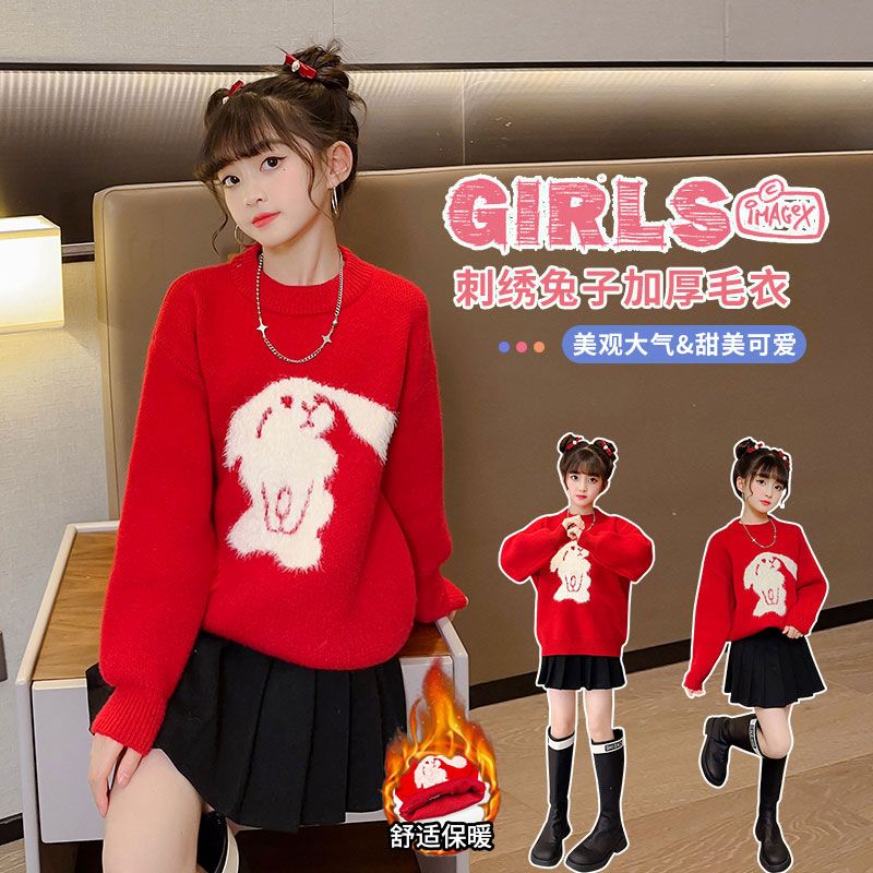 女童毛衣秋冬2023新款洋氣兒童加厚中大童女孩套頭針織打底衫上衣