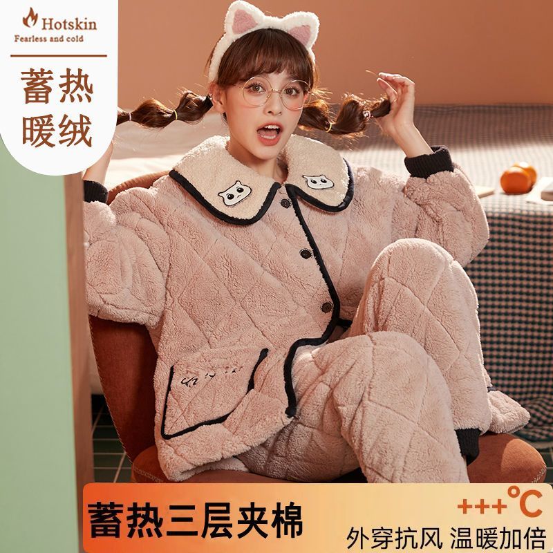 夾棉襖加絨睡衣女秋冬季開衫三層加厚珊瑚絨保暖家居服法蘭絨套裝