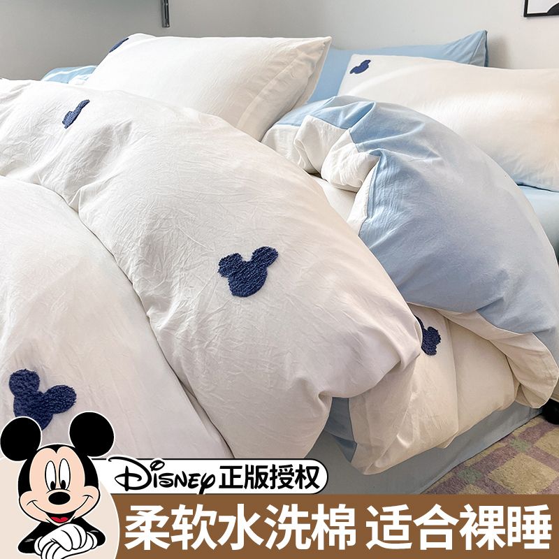 迪士尼卡通米奇毛巾绣床上四件套纯色水洗棉床单被套单双人三件套