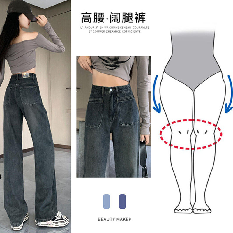 大碼胖mm高腰闊腿牛仔褲女秋冬新款加絨加厚寬鬆直筒窄版拖地褲子